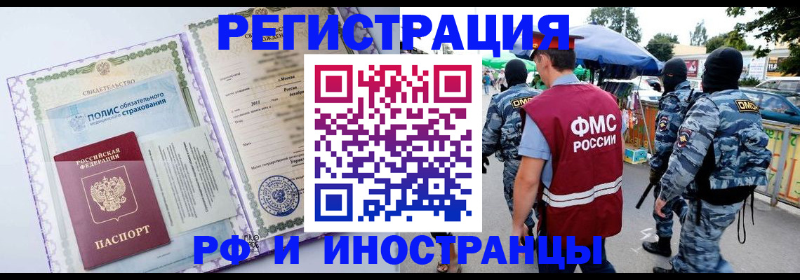 регистрация для школы в Юрьев-Польском