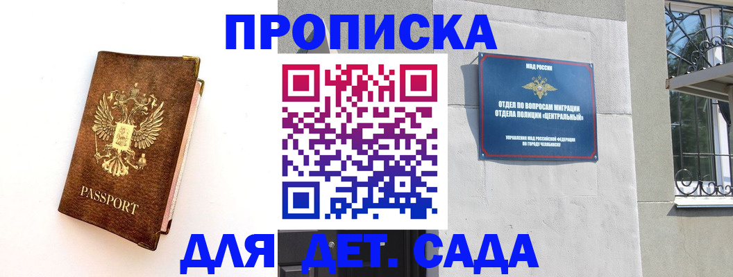 временная регистрация гарантия в Юрьев-Польском