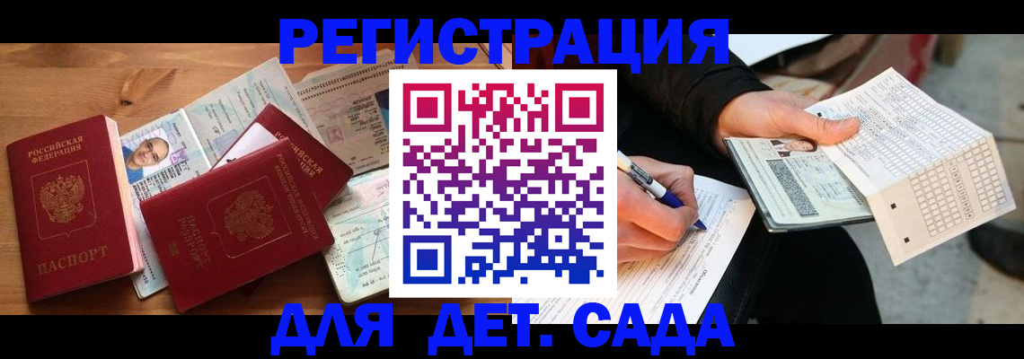 временная регистрация в квартире в Юрьев-Польском