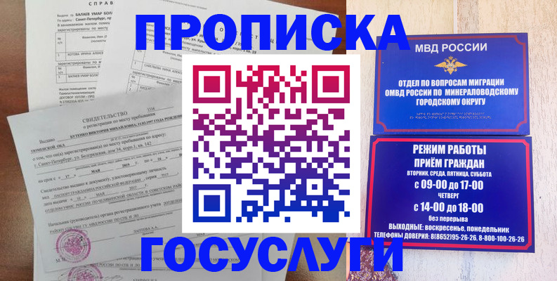 временная регистрация для всех в Юрьев-Польском