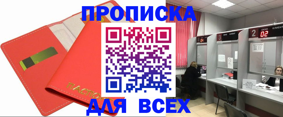 пропишу в квартире в Юрьев-Польском