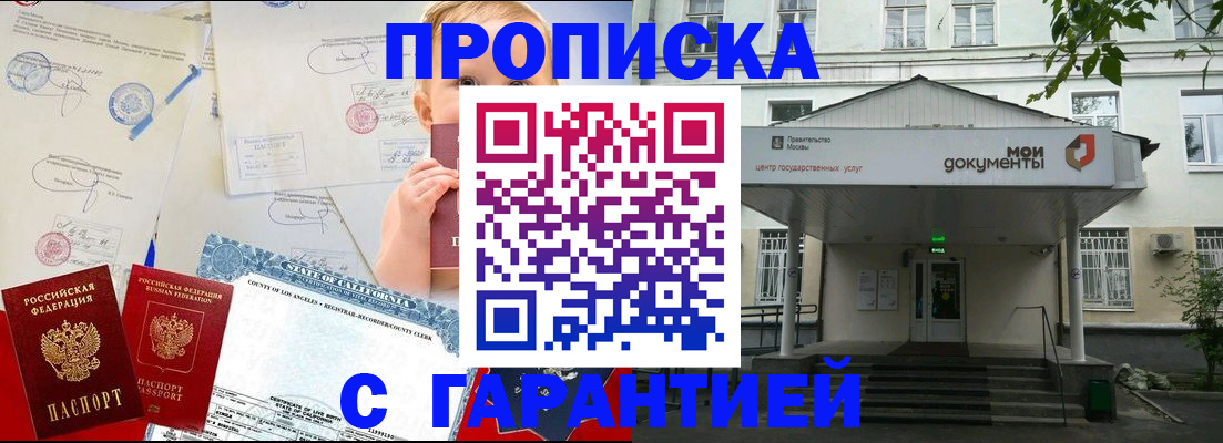 регистрация в Юрьев-Польском